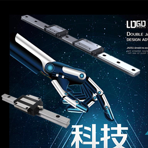導軌行業多樣化發展